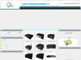 sztianweishibao.com