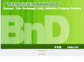 ylbndsh.com