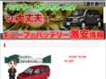 auto-systems.co.uk