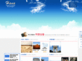 hanatravelus.com