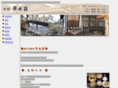 hayamizuso.com