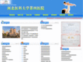 hbsiyivf.com