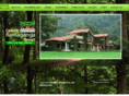 ramganga.com
