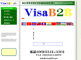 visab2b.net