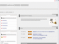 calzanor.net
