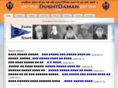 dushtdaman.org