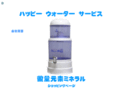 happy-ws.com