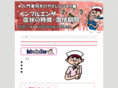 influenza-nabi.com