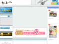 oishiine.co.jp