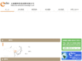 t-echo.com