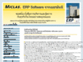erp4all.tv