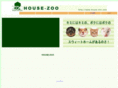 house-zoo.com