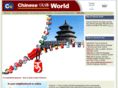 learnchinese.bj.cn
