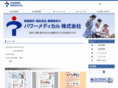 powermedical.net
