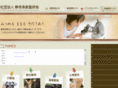 shizujyu.com