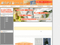 torasete.com