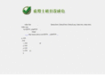 021isp.com