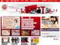 activity-sanook.com