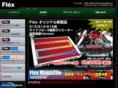 flex-japan.com