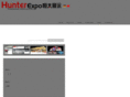 ht-expo.com