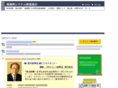 new-cook.org