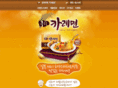 rice-noodle-curry.com