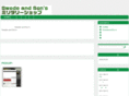 swedeandsons.com
