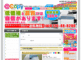 at-copy.net