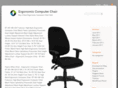 ergonomiccomputerchair.info