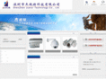 justor-cctv.com