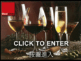 maxiwines.com
