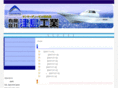 tsushima-oki.net