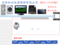 weixiu007.com