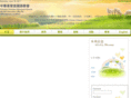 ccmcweb.net