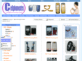 cellphonextra.com