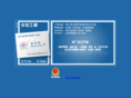 huajietools.com
