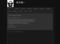 ryuichisakamoto.info