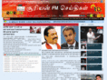 sooriyanfmnews.lk