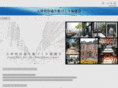 tenjin-mdc.org