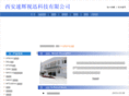 xasuhui.com