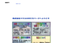 yasakapaint.com