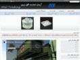 atozco.com
