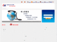 callservice365.cn