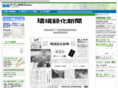 interaction.co.jp