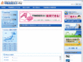 kanteishi-navi.com