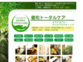 kenwa-total-care.com