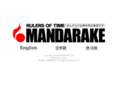 mandarake.co.jp