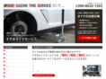 suzuki-tire.com