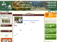 yamano-megumi.com