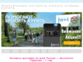 aligatop.com